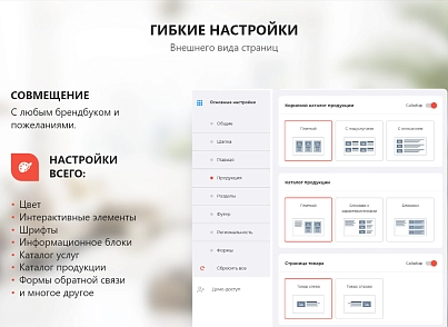 PR-Volga: Доставка цветов. Готовый корпоративный сайт (prvolga.newflowers) - solution for Bitrix