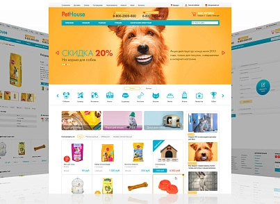 PetHouse: pet products, food, pet store. Bitrix template (redsign.pethouse) - solution for Bitrix