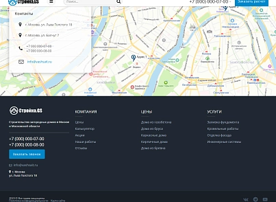 Stroika.GS - website of a construction company (gvozdevsoft.stroygs) - solution for Bitrix
