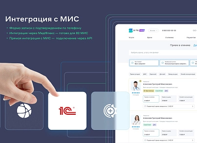 Website of a multidisciplinary clinic, medical center (vit.clinicpro) - solution for Bitrix