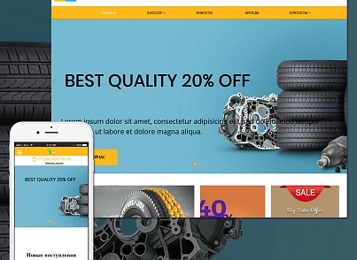 Pvgroup.Auto - Интернет магазин автозапчастей и автомобилей №60138 (pvgroup.60138) - solution for Bitrix