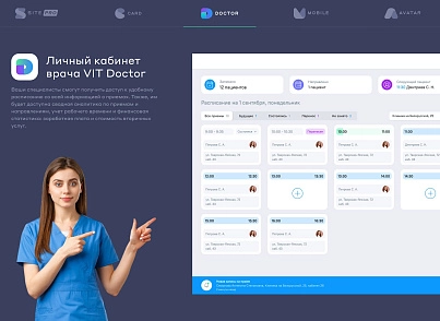 Website of a multidisciplinary clinic, medical center (vit.clinicpro) - solution for Bitrix