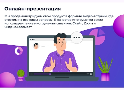 Сотбит: Маркетплейс Стандарт – личный кабинет поставщика (sotbit.marketplacestandard) - solution for Bitrix