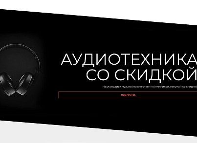  Интернет-магазин электроники и бытовой техники «Крайт: Электроника.Store24» с конструктором (krayt.24electronics) - solution for Bitrix