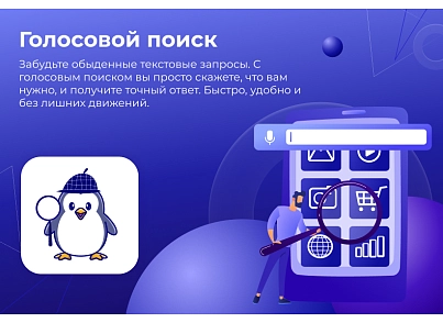 Сотбит: Умный поиск – исправление ошибок, область поиска, приоритизация, исключения (sotbit.smartsearch) - solution for Bitrix