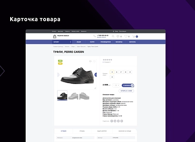 Universal online store DIGISUN (alkodesign.shop) - solution for Bitrix
