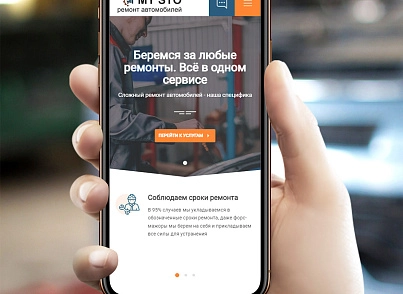 BF Autolanding - лендинг автосервиса (brainforce.autolanding) - solution for Bitrix