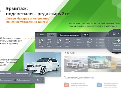 AutoCity: car service – website for service station, tire service, car sales (redsign.autocity) - solution for Bitrix