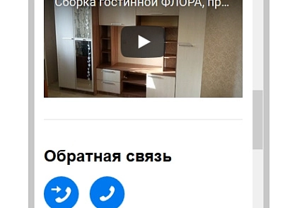 Yandex Turbo pages PRO (goodde.yandexturboapi) - solution for Bitrix
