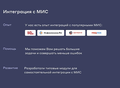 Website of a multidisciplinary clinic, medical center (vit.clinicpro) - solution for Bitrix