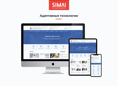 SIMAI-SF4: Research Institute Website - Adaptive with a version for the visually impaired (simai.sf4nii) - solution for Bitrix