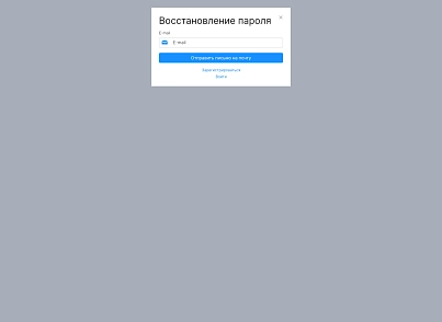 Authorization in a modal window (prm.mainlogin) - solution for Bitrix