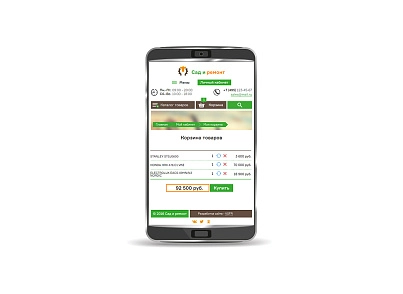 Tool store Garden and repair (vsfr.intsad) - solution for Bitrix