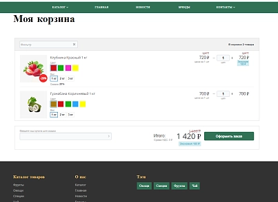 Pvgroup.Food - Интернет магазин продуктов питания, органические продукты №60153 (pvgroup.60153) - solution for Bitrix