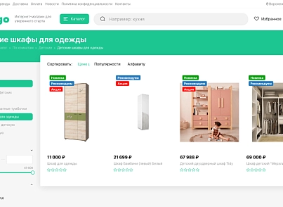Stoptime: магазин мебели и товаров для дома и офиса (stoptime.shopmebel) - solution for Bitrix