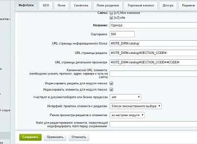 Uploading a price list into Excel (mcart.xlsmakeprice) - solution for Bitrix