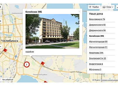 whatAsoft: Yandex.map of information block objects (whatasoft.geoobjectsmap) - solution for Bitrix