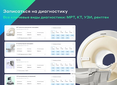 Website of a multidisciplinary clinic, medical center (vit.clinicpro) - solution for Bitrix