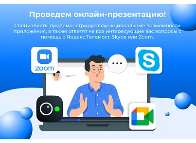 Сотбит: B2BMobile - мобильное приложение для B2B кабинета (sotbit.b2bmobile) - solution for Bitrix