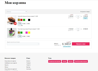 Pvgroup.Food - Интернет магазин кондитерских изделий и продуктов питания №60145 (pvgroup.60145) - solution for Bitrix