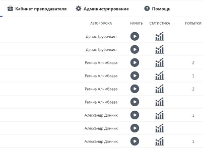 Lessons and tests (westpower.urokiitestybox) - solution for Bitrix