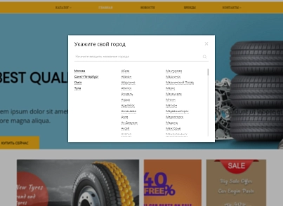 Pvgroup.Auto - Интернет магазин автозапчастей и автомобилей №60138 (pvgroup.60138) - solution for Bitrix