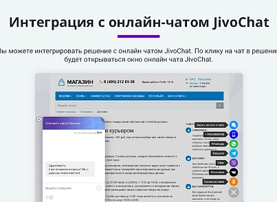 Обратная связь: Мессенджеры и социальные сети для связи (Мультикнопка, WhatsApp, Telegram, Viber,VK) (arturgolubev.chatpanel) - solution for Bitrix