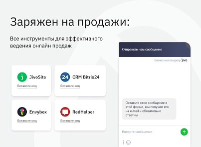 Ranx Creator - Конструктор сайтов и посадочных страниц с регионами, корзиной и онлайн-оплатой (ranx.landing) - solution for Bitrix