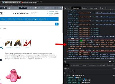 Dwstroy: Установка метатегов OpenGraph и Twitter с учётом многорегиональности и мультисайтовости (dwstroy.opengraph) - solution for Bitrix
