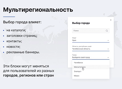 Некстайп: Прайм - готовый сайт для бизнеса (nextype.prime) - solution for Bitrix