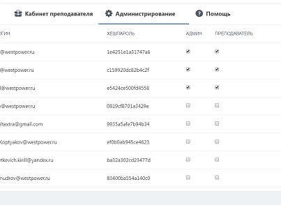 Lessons and tests (westpower.urokiitestybox) - solution for Bitrix
