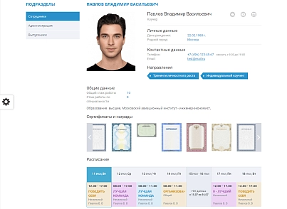 Mibok: Training center website (mibok.trening) - solution for Bitrix