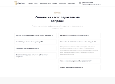 Justice. Сайт юридических услуг. Решение для юридических компаний, юристов и адвокатов. (codekeepers.justice) - solution for Bitrix