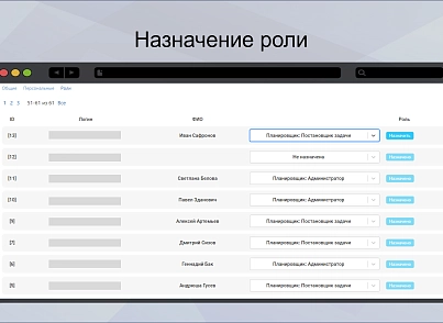 АспектПлан (norbit.aspectplan) - solution for Bitrix