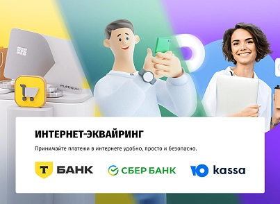 whatAsoft: Housing and communal services management company (whatasoft.igkh) - solution for Bitrix