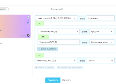 Palette: Standard (sibix.palettestandard) - solution for Bitrix