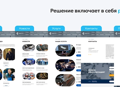 Team-B — Сайт промышленность (teamb.topprom) - solution for Bitrix
