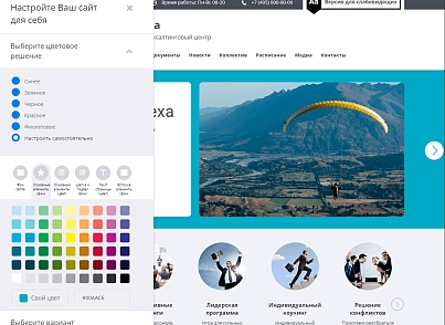 Mibok: Training center website (mibok.trening) - solution for Bitrix