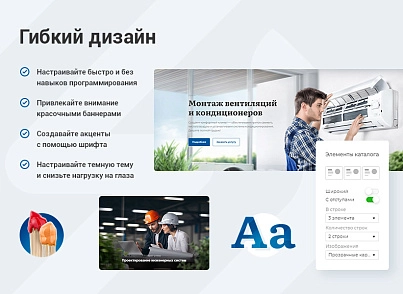 Аспро: Корпоративный сайт 3.0 (aspro.allcorp3heat) - solution for Bitrix