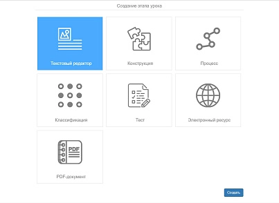 Lessons and tests (westpower.urokiitestybox) - solution for Bitrix