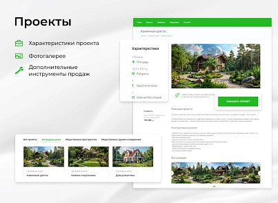 EPIR: Корпоративный сайт услуг (epir.service) - solution for Bitrix