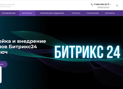 Online Digital: Video-Widget (onlineservice.videowidget) - solution for Bitrix