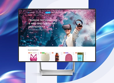 Aspro: Maximum (aspro.premier) - solution for Bitrix