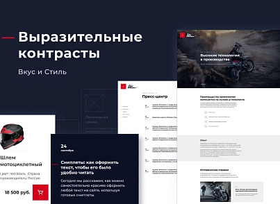 Winn: премиальный корпоративный сайт (redsign.winn) - solution for Bitrix