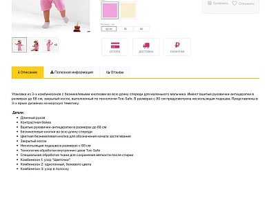 SMARKET: Universal online store for all goods (webstudiosamovar.odsmarket) - solution for Bitrix