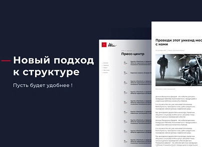 Winn: премиальный корпоративный сайт (redsign.winn) - solution for Bitrix