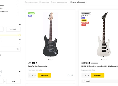 Industry online store of electronics and household appliances "Krait: Electronics.Market Pro" (krayt.emarket2) - solution for Bitrix