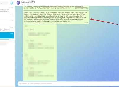 Поиск по истории всех чатов (newsite.imsearch) - solution for Bitrix