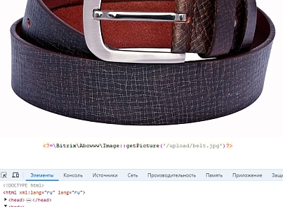 Image to WEBP converter (abcwww.image) - solution for Bitrix
