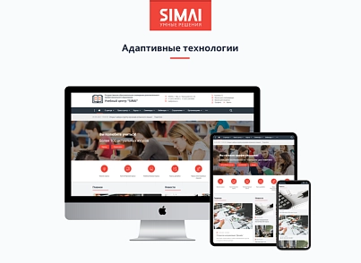 SIMAI-SF4: Training center website - adaptive with a version for the visually impaired (simai.sf4educenter) - solution for Bitrix
